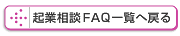 FAQ������